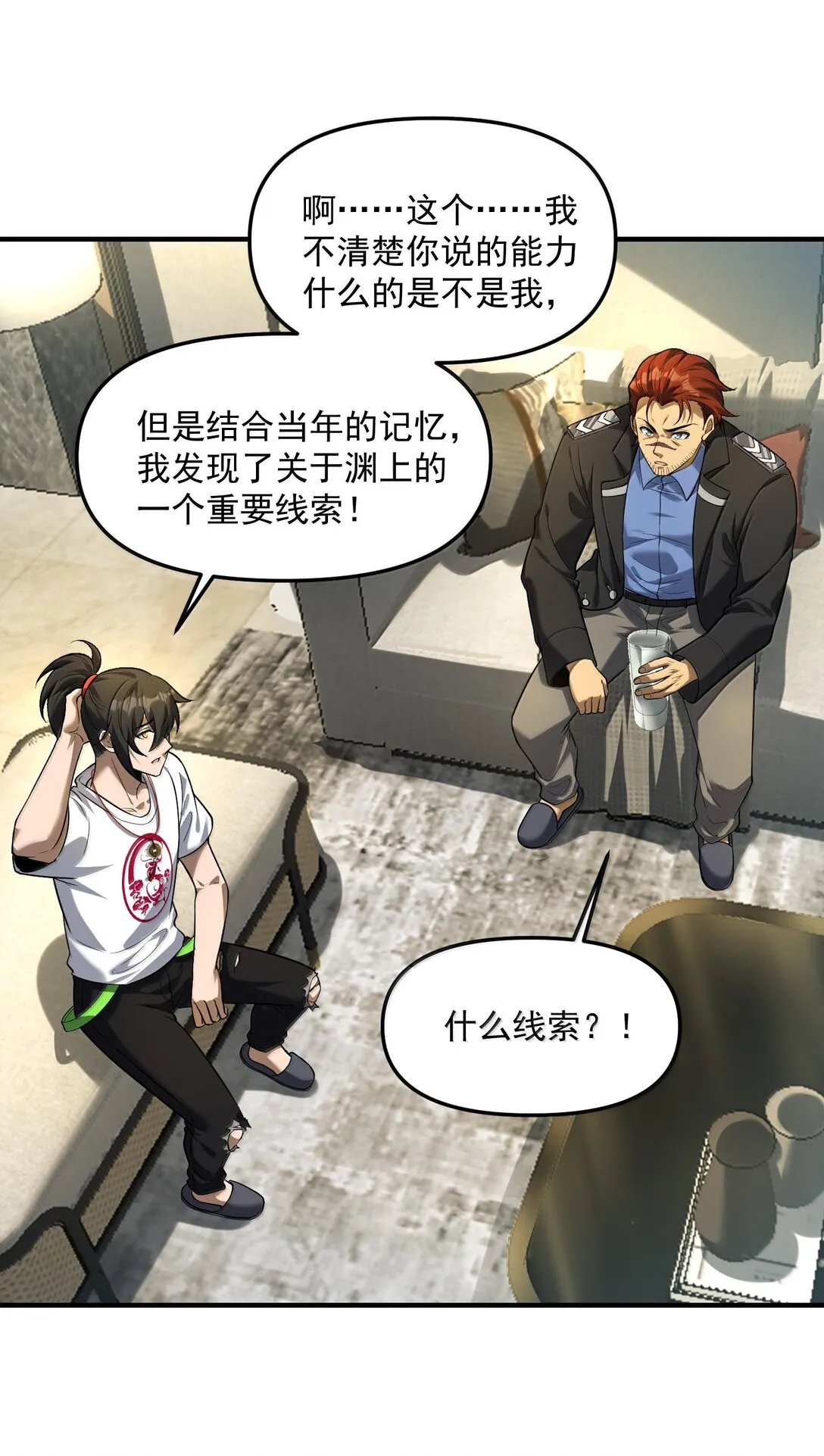 41 来的真快！45