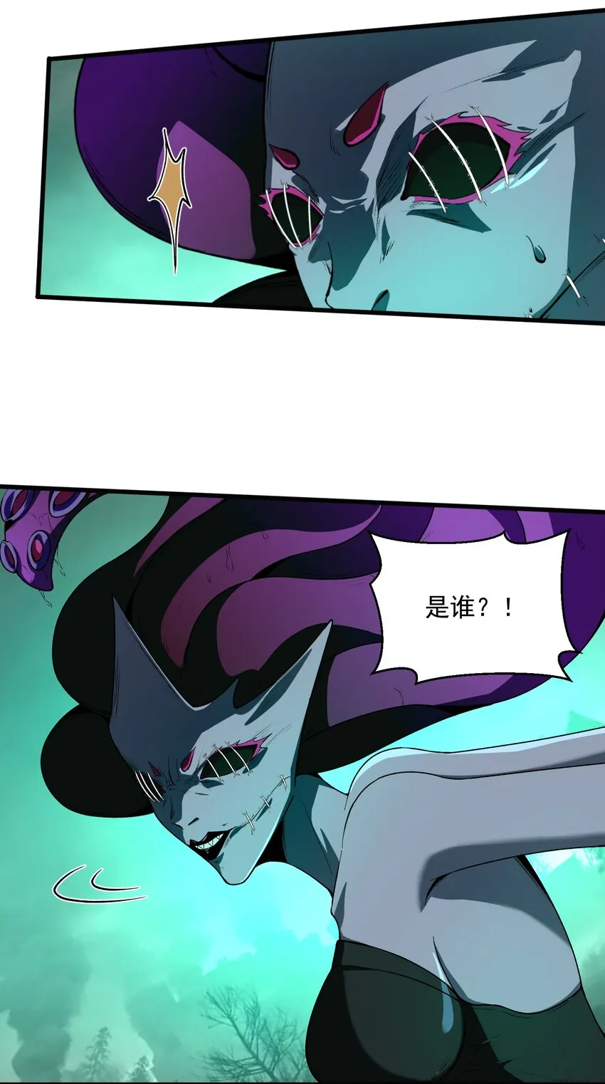 32 魂域！展开！54