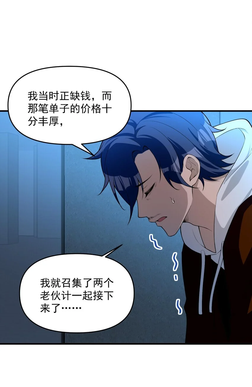 16 相公，帮我戴上发簪好吗28