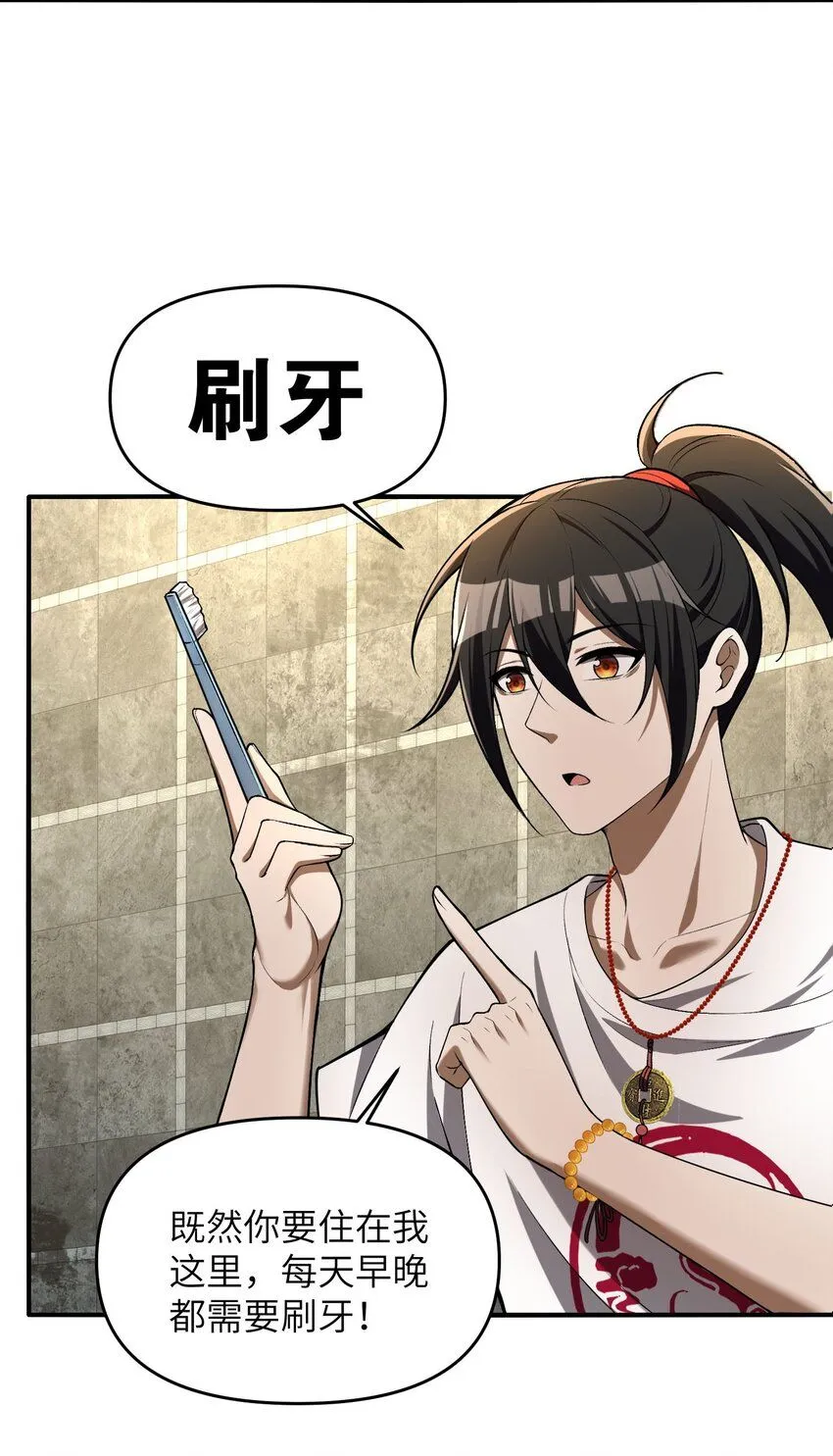 5 相公，似仄样嘛？24
