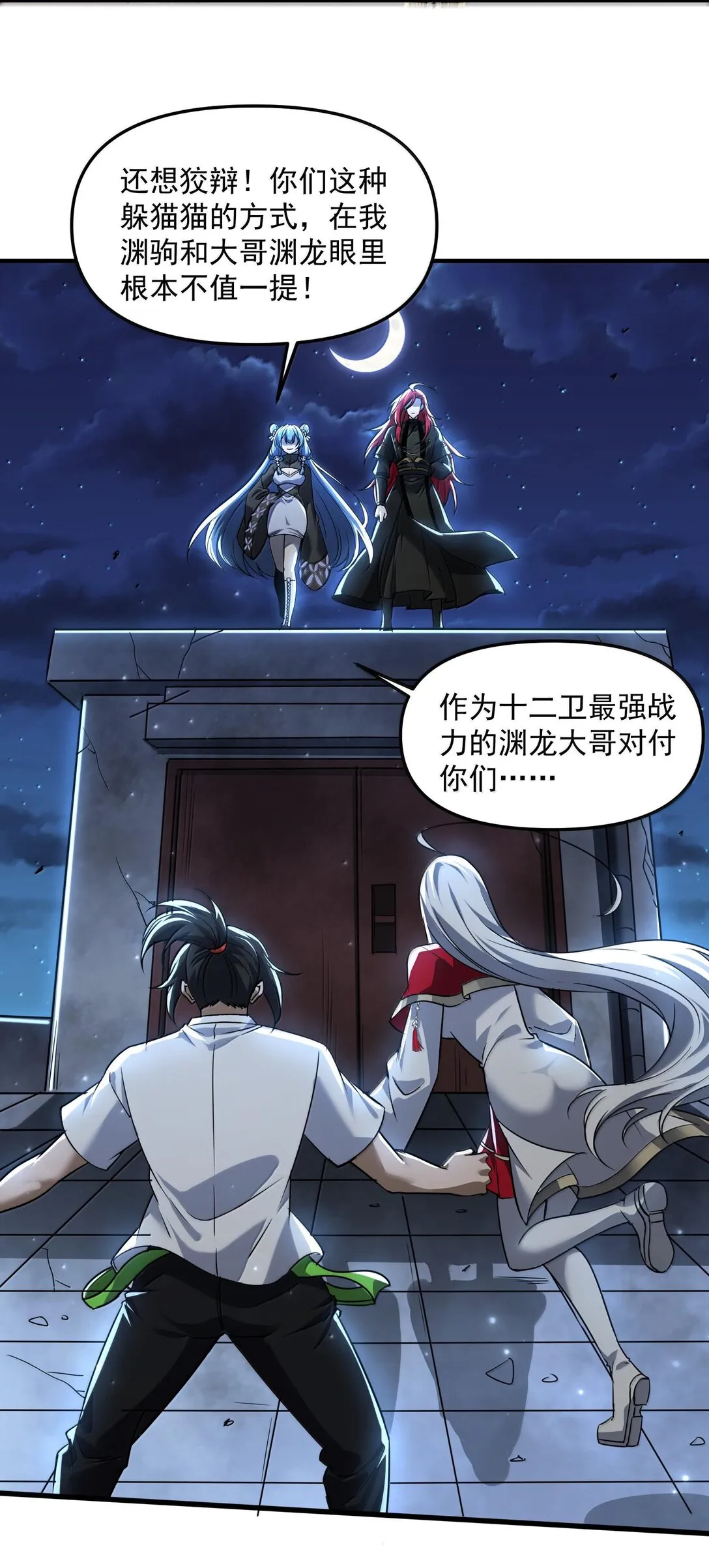 47 血！债！血！偿！44