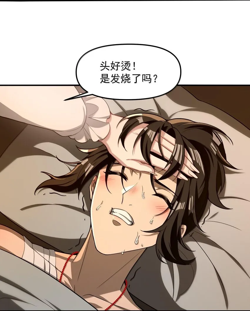 37 十六年前！天星孤儿院！63