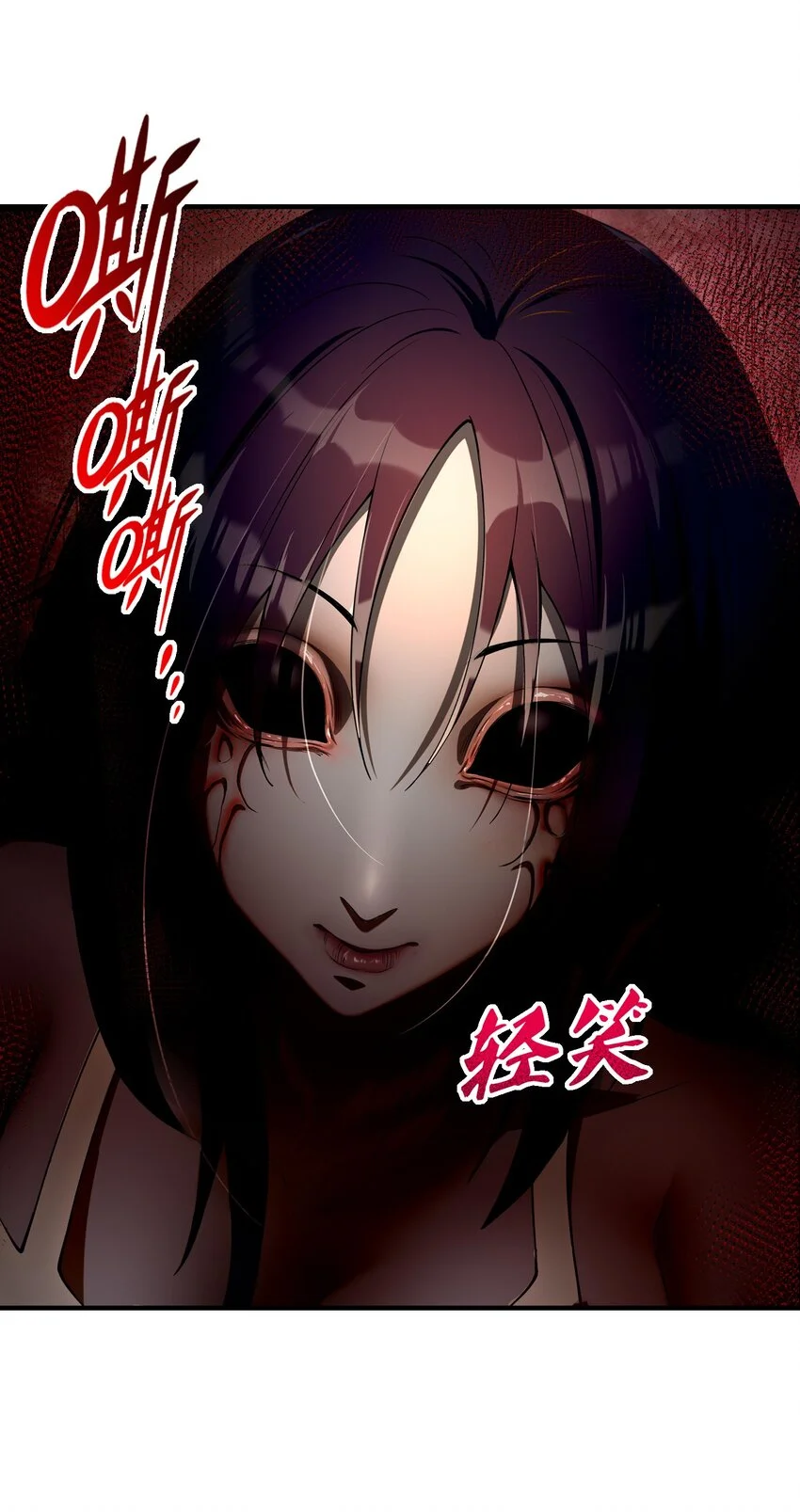 8 姜黎……救我！23