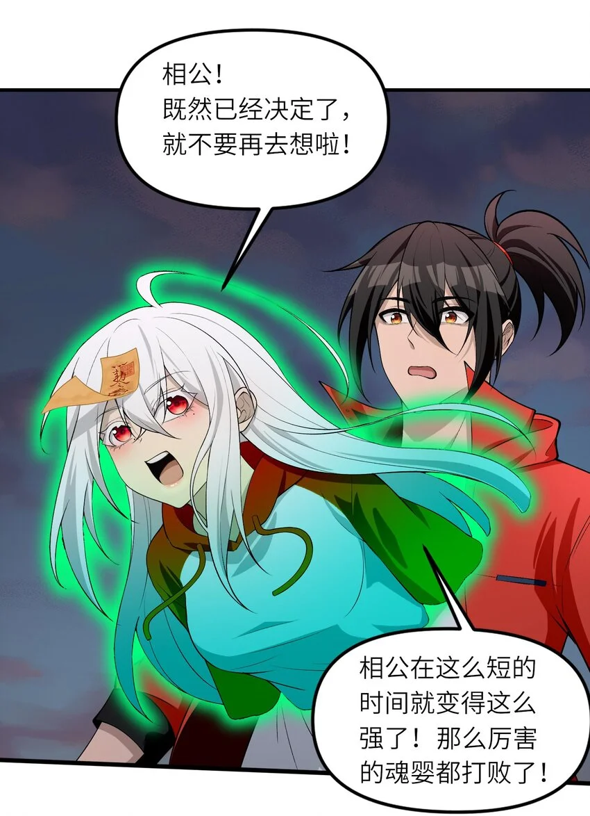 16 相公，帮我戴上发簪好吗57