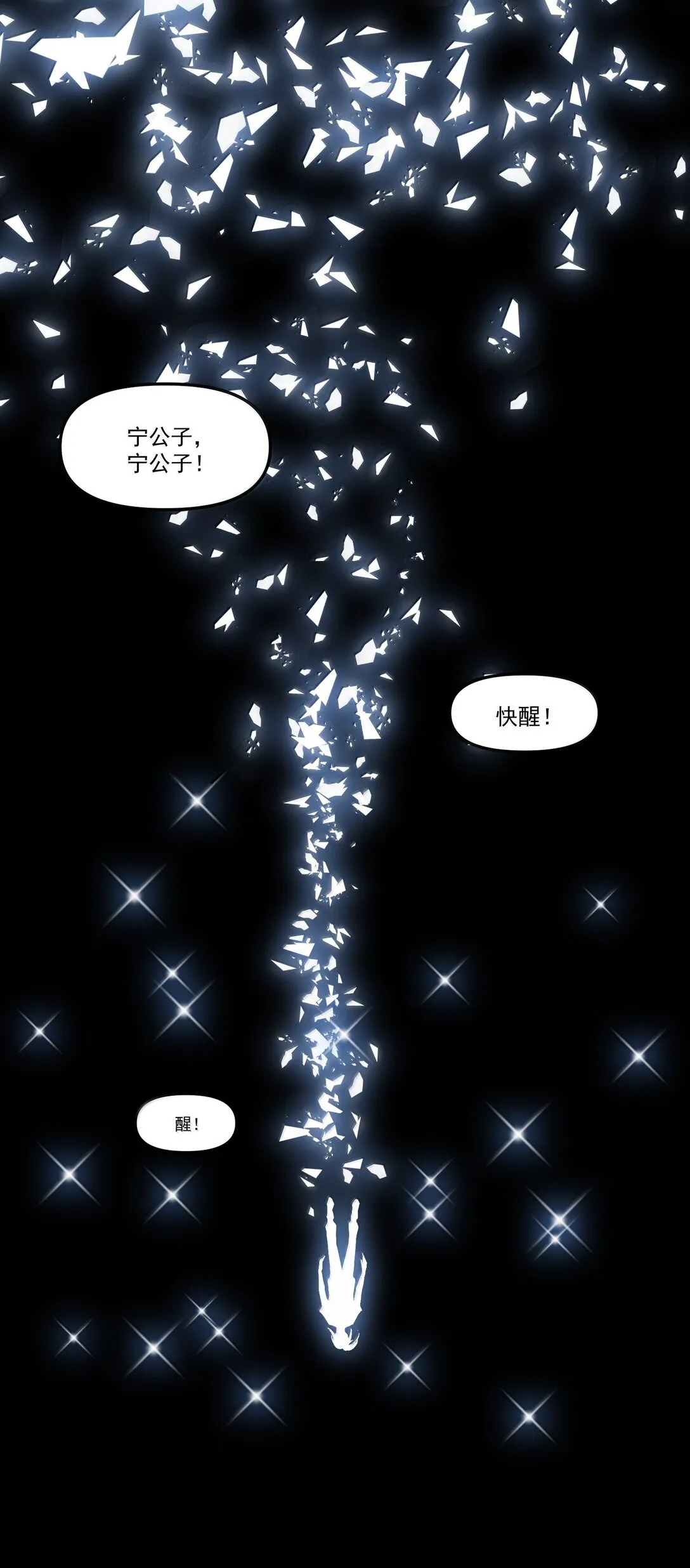 49 好久不见……方宁！17