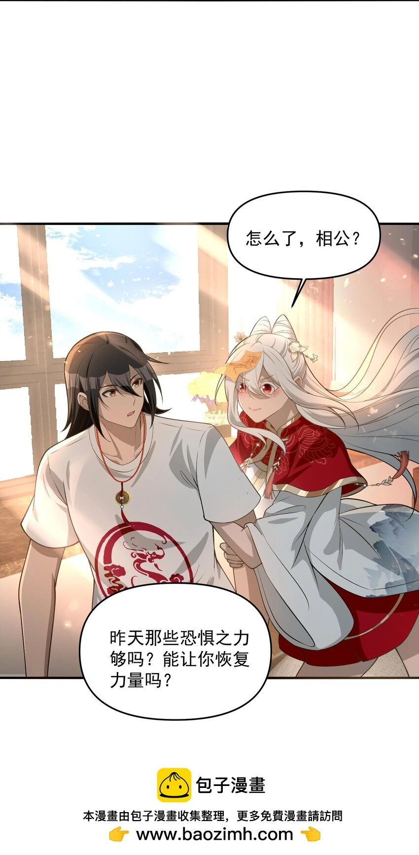 18 停，别动，画面对我鼻子不友好64