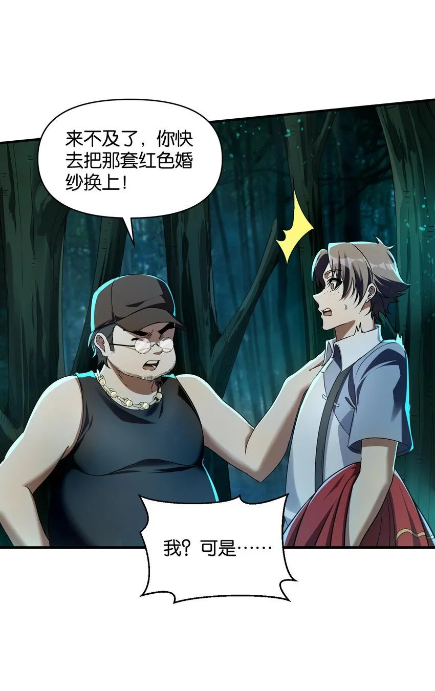 1 公主坟的直播！30