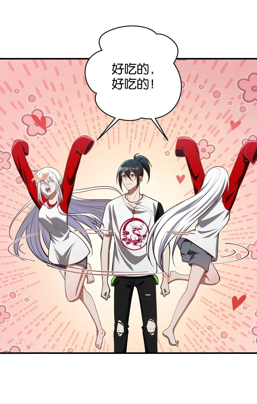 7 绝妙的商机！67