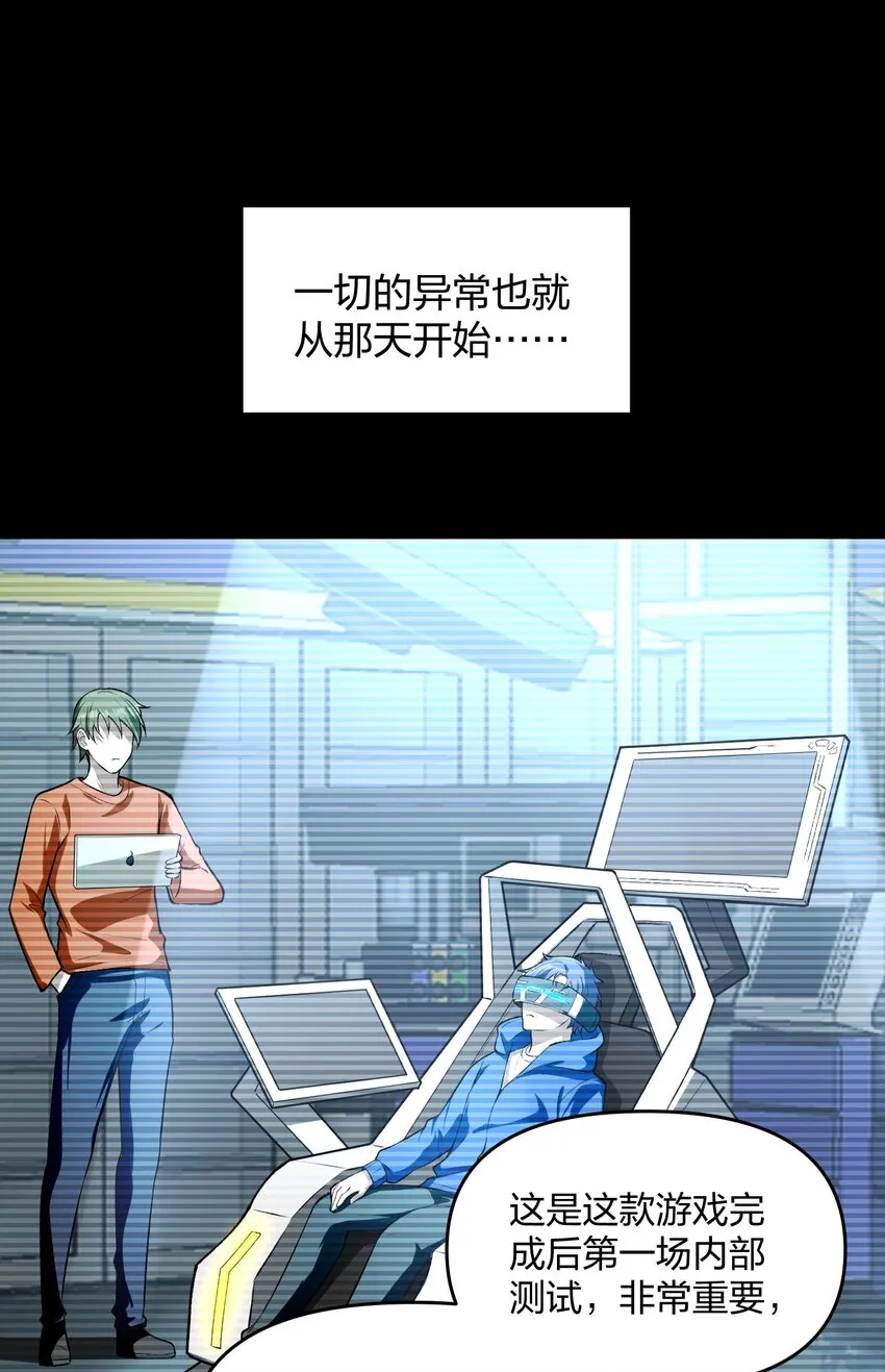 25 大师救一下，我撞邪了27