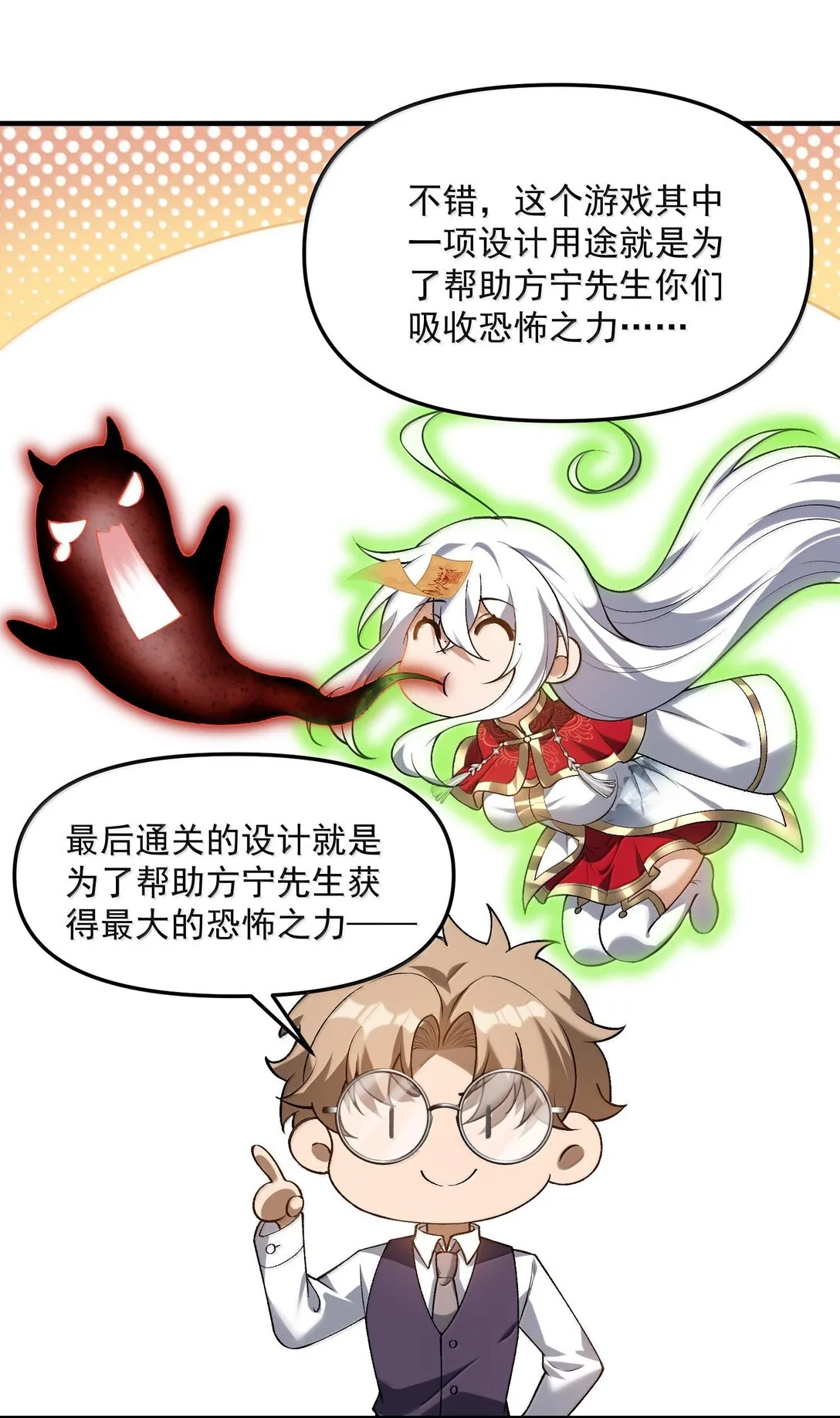 46 灵域展开报告！55
