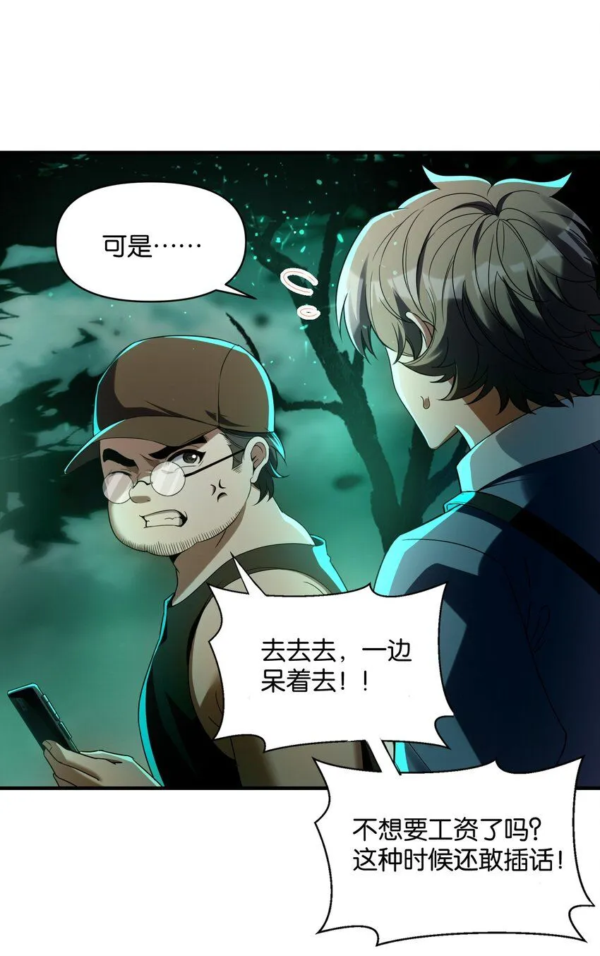 1 公主坟的直播！61