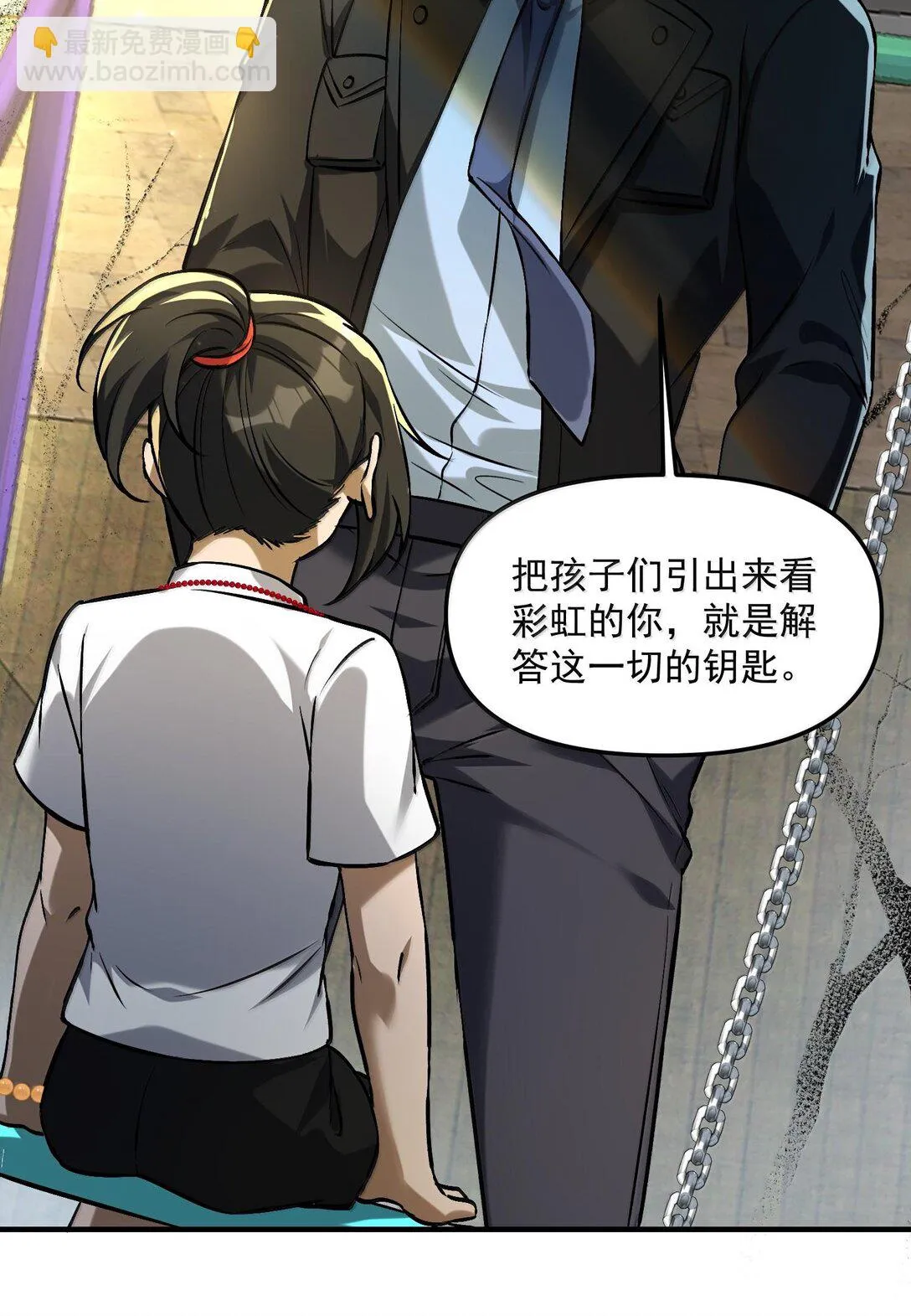 39 张俊之死！27