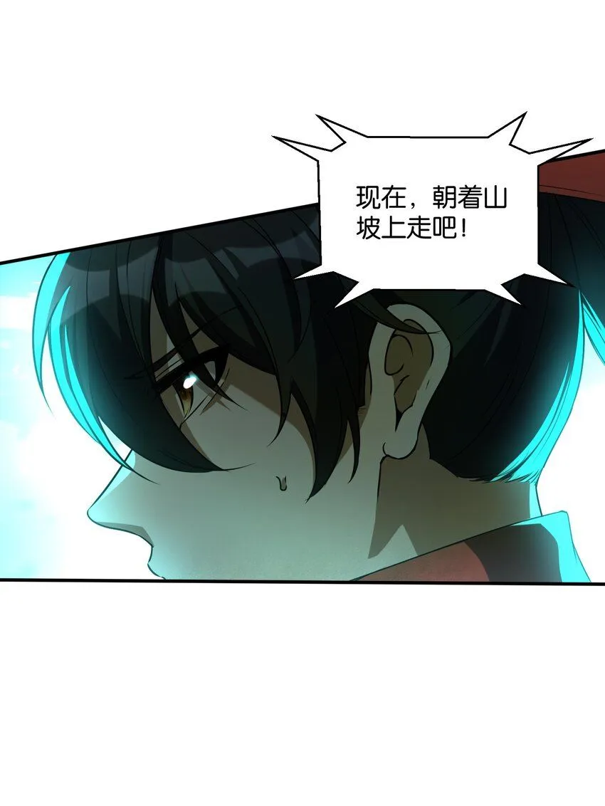 1 公主坟的直播！72