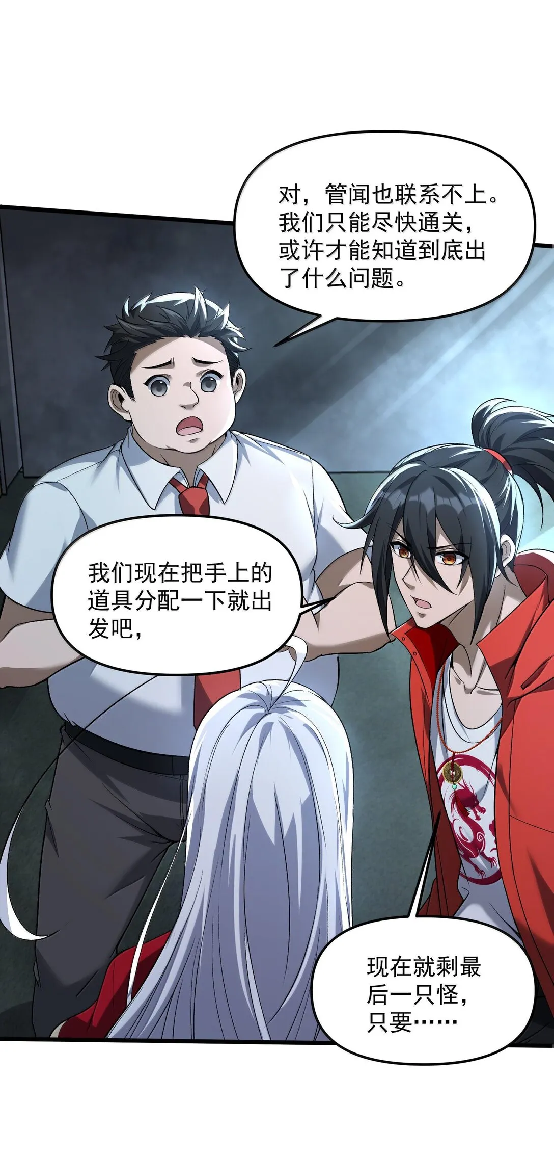 45 人心之恶66