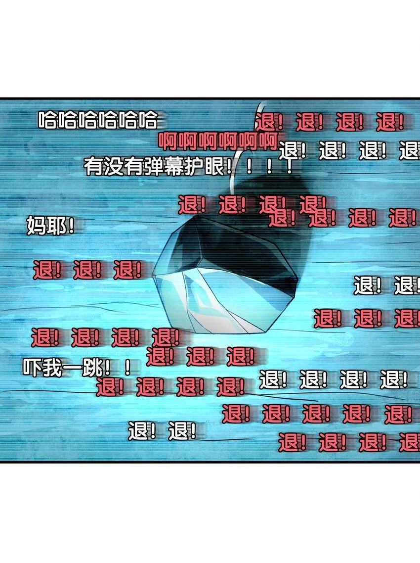 1 公主坟的直播！52