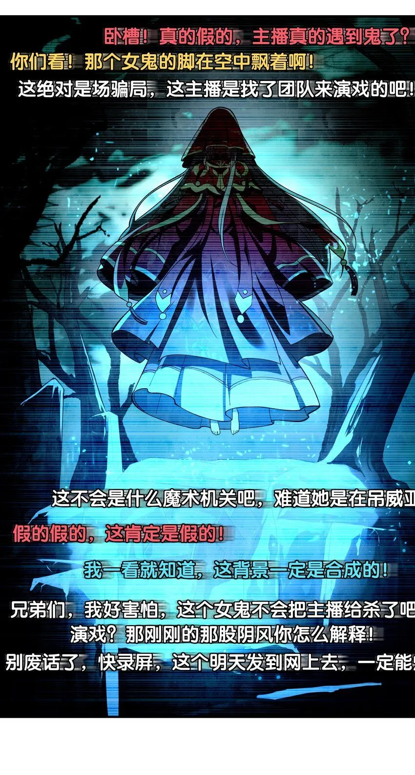 2 请放下千年的执念，嫁给我吧9