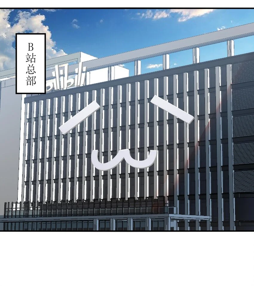 12 喂！别随便从我身体里钻出来啊……27
