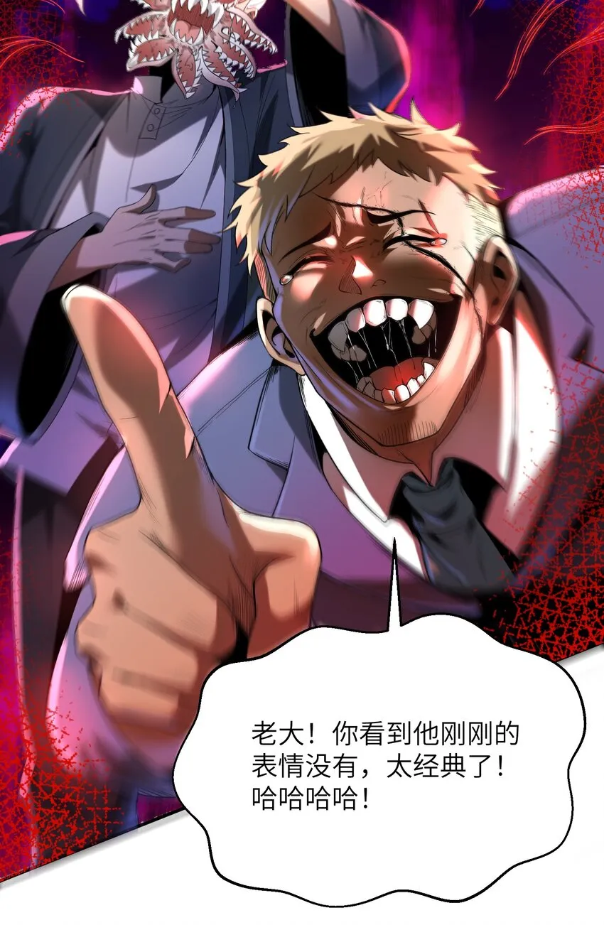 29 我欢迎！我欢迎您！63