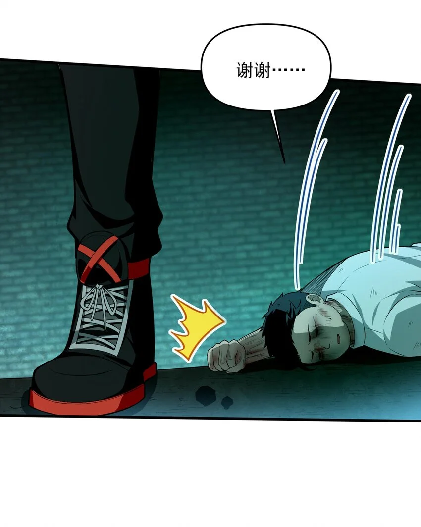14 “抓到人犯了！”12