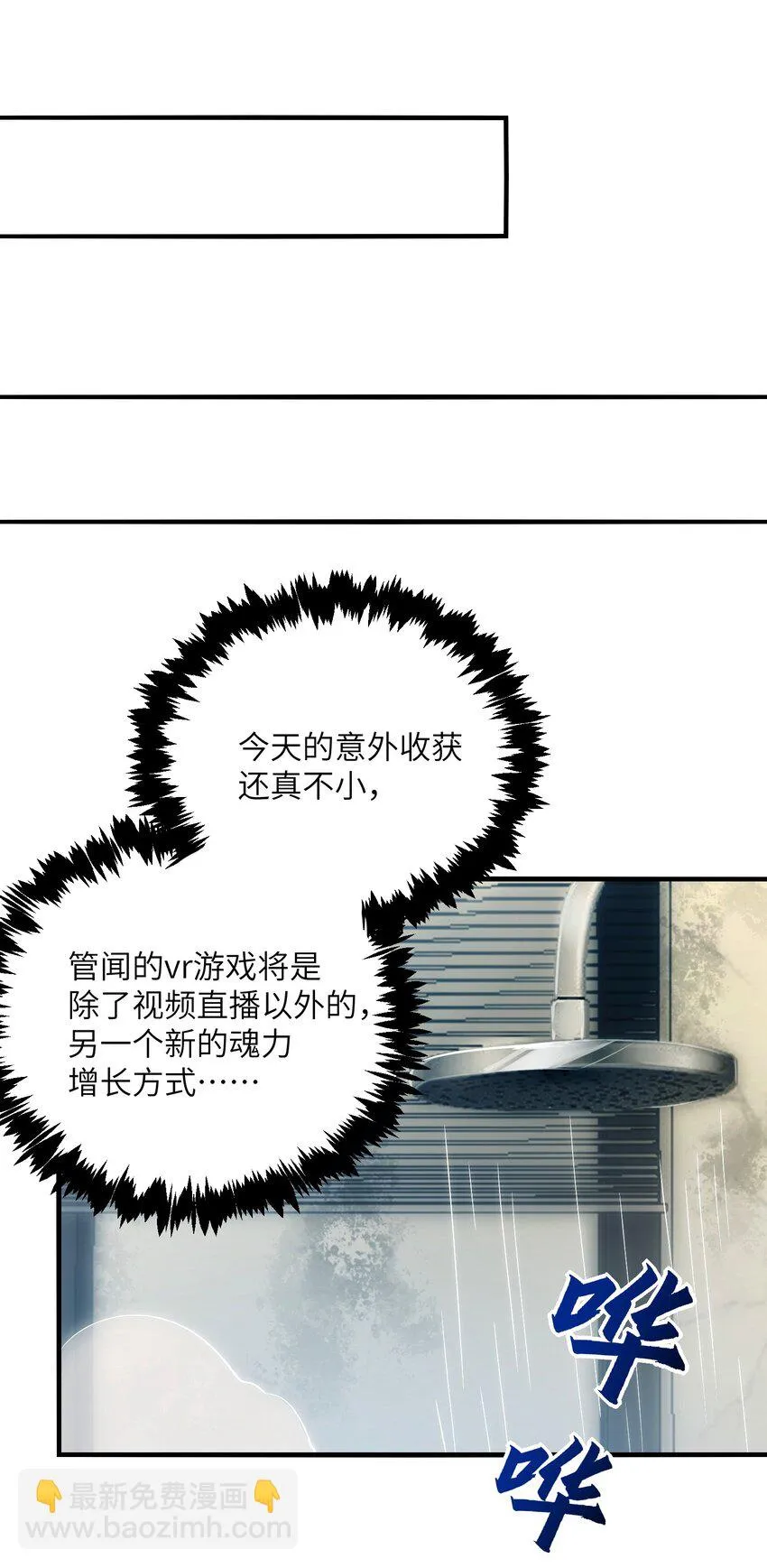 29 我欢迎！我欢迎您！23