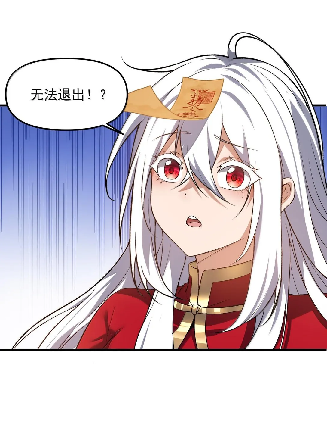 45 人心之恶65