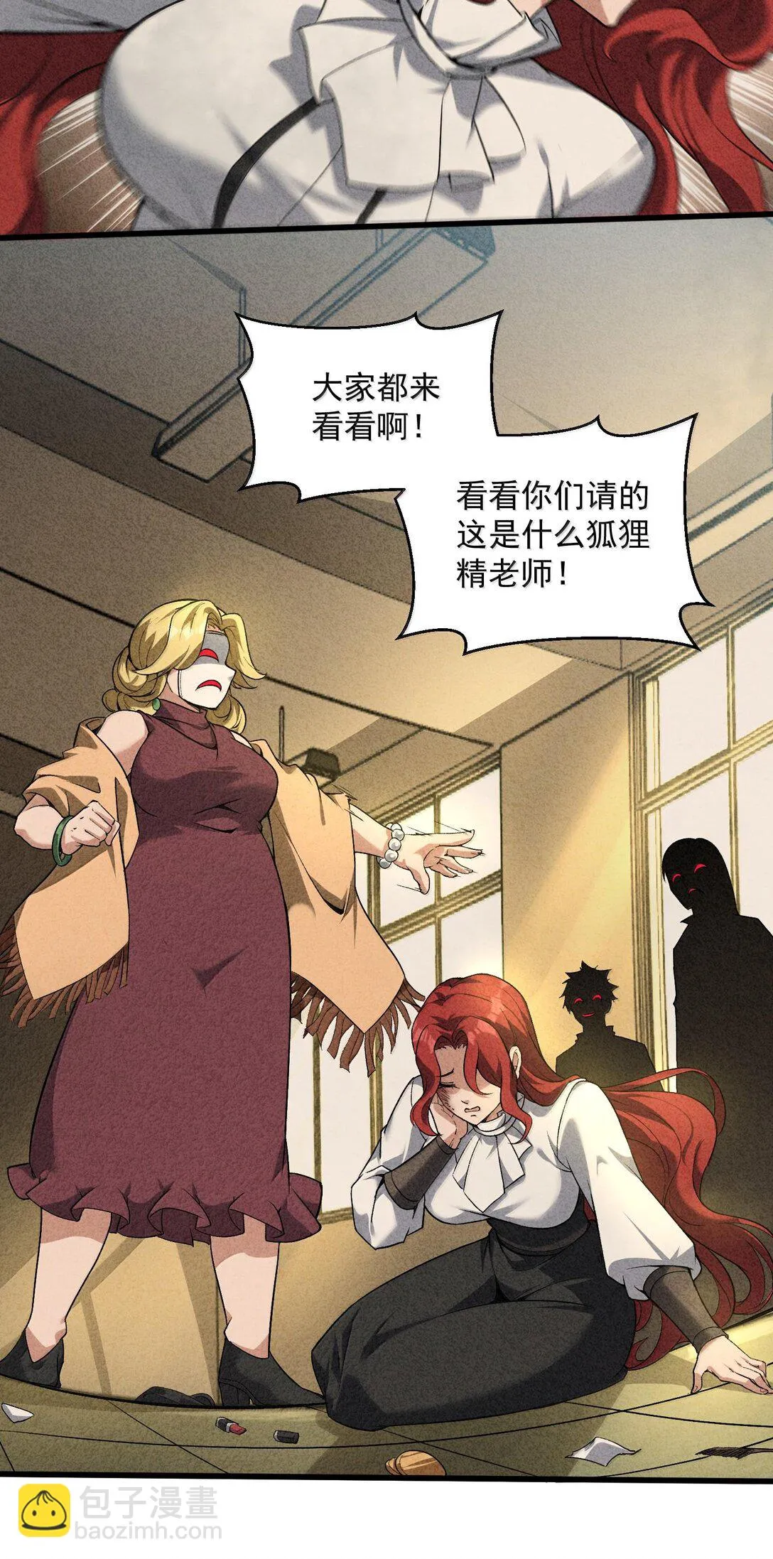 45 人心之恶48