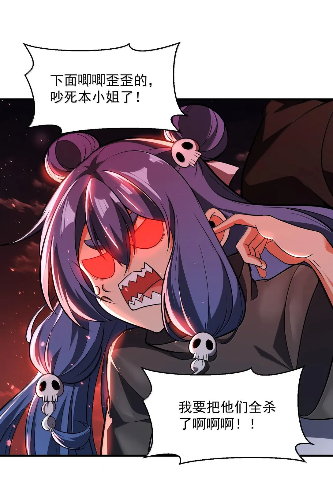 47 血！债！血！偿！27
