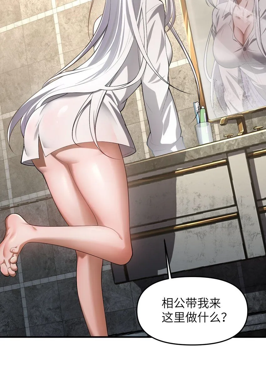 5 相公，似仄样嘛？18