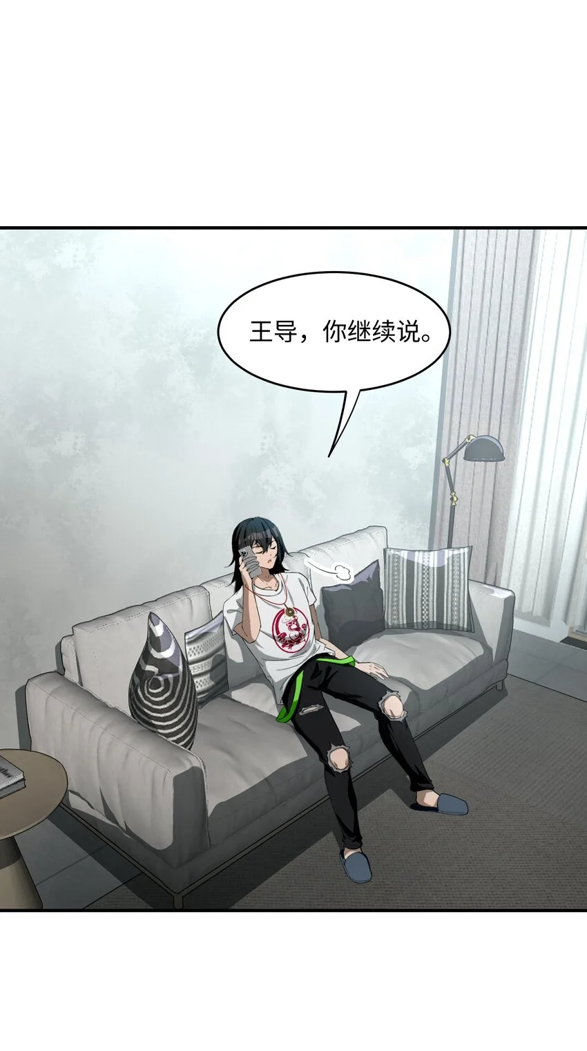 22 时间魂技！一梦千年！53