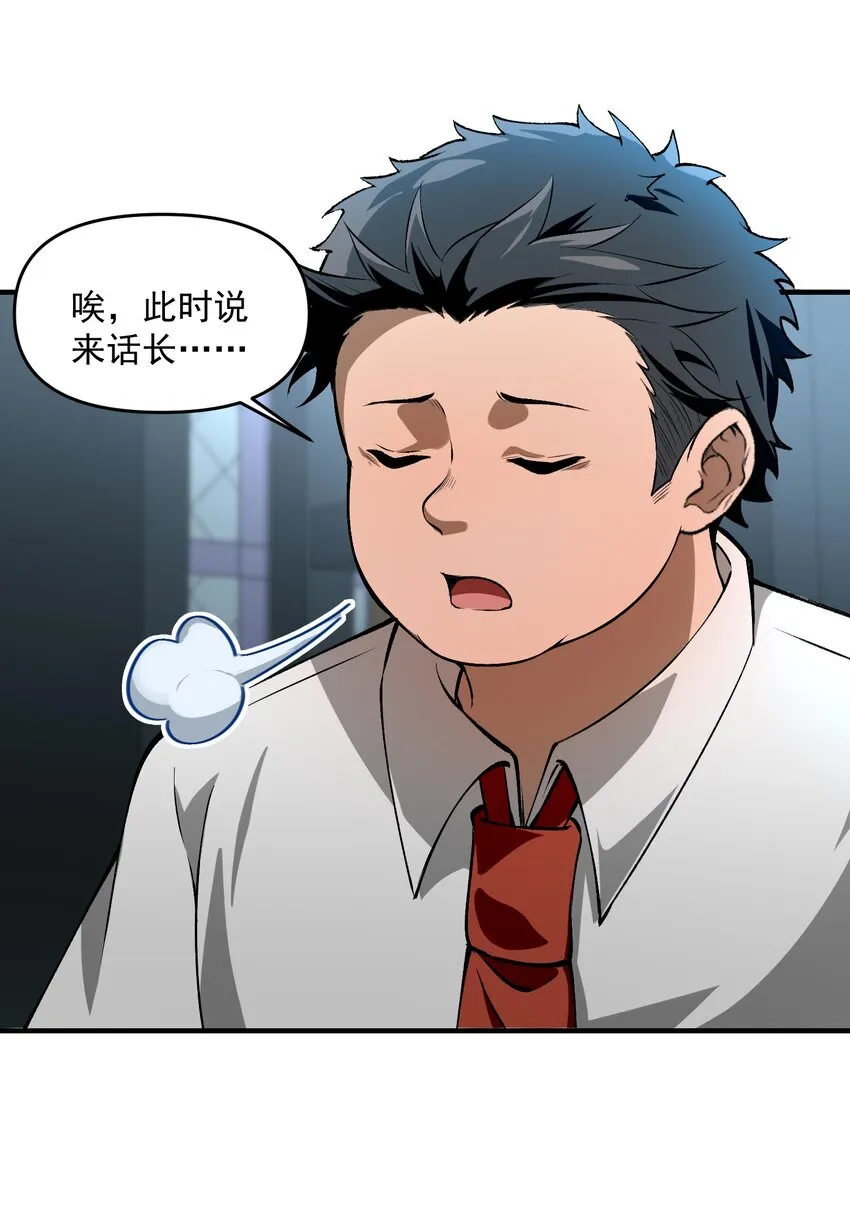 25 大师救一下，我撞邪了4