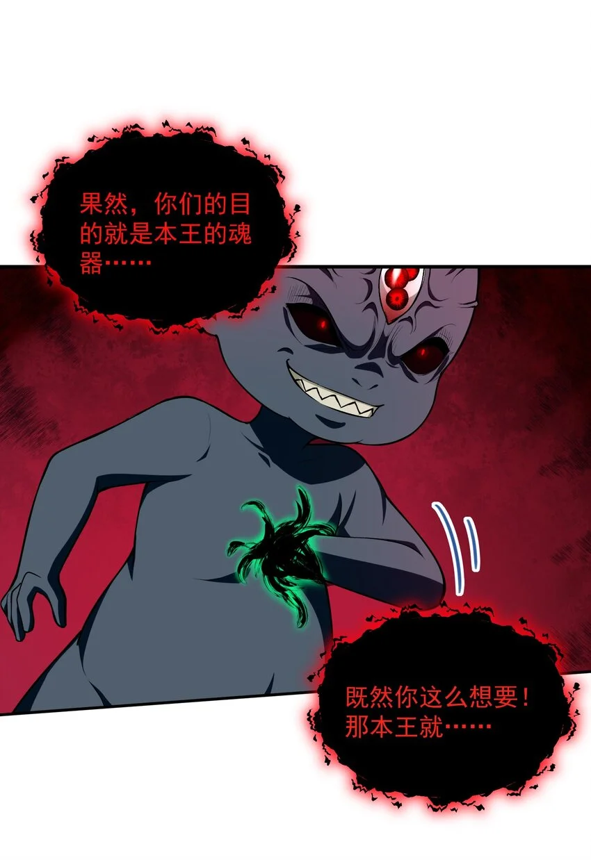 15 闭上双眼感受我手指运动的方向……53
