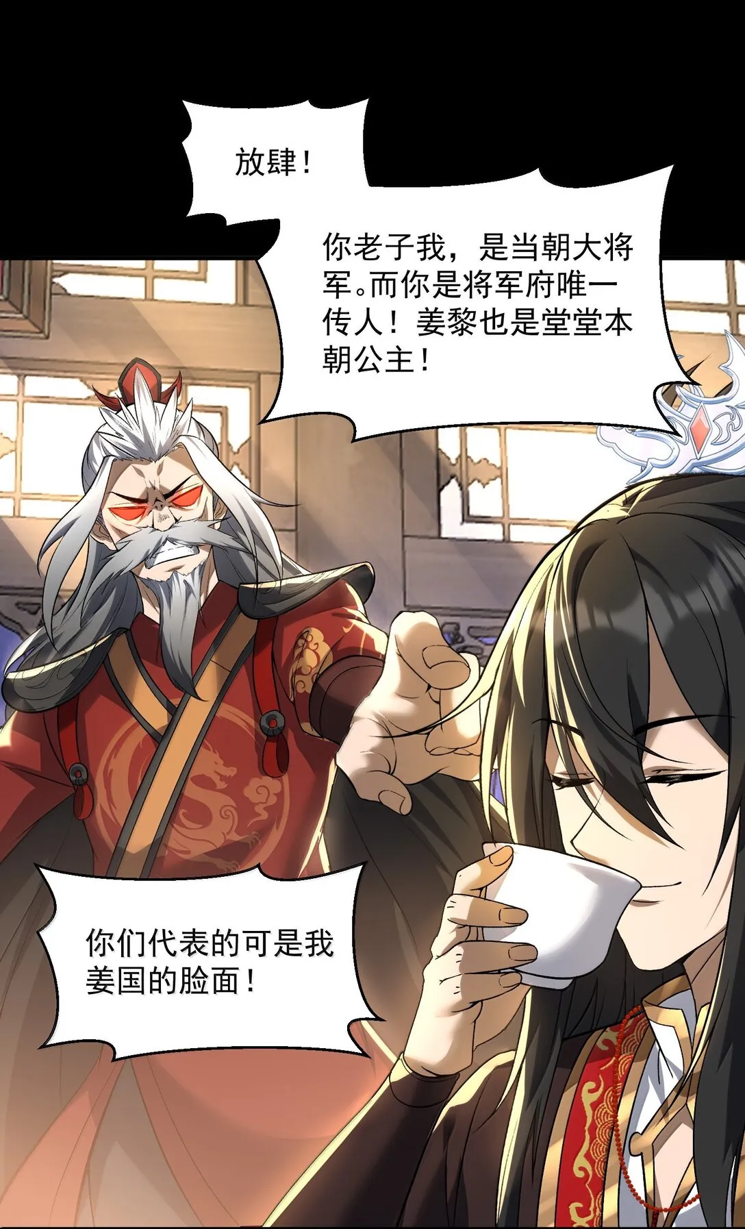 49 好久不见……方宁！36