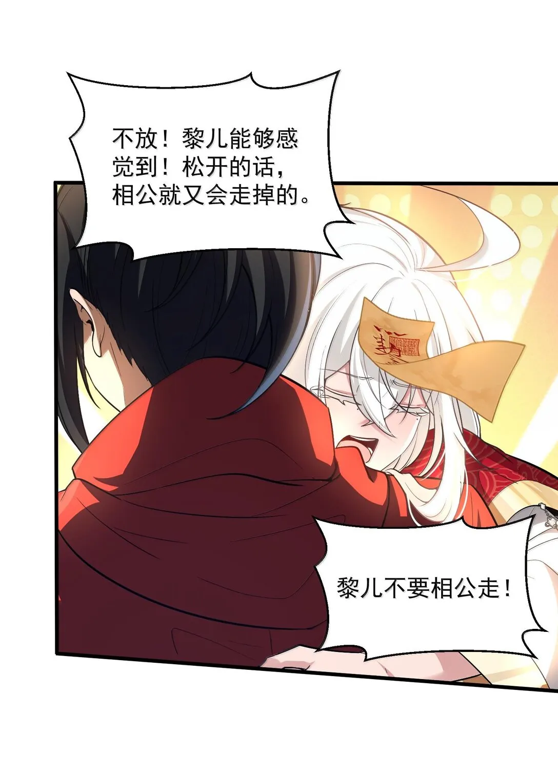 42 惊奇！跨时代的恐怖游戏！35