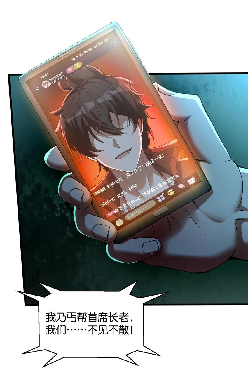 1 公主坟的直播！13