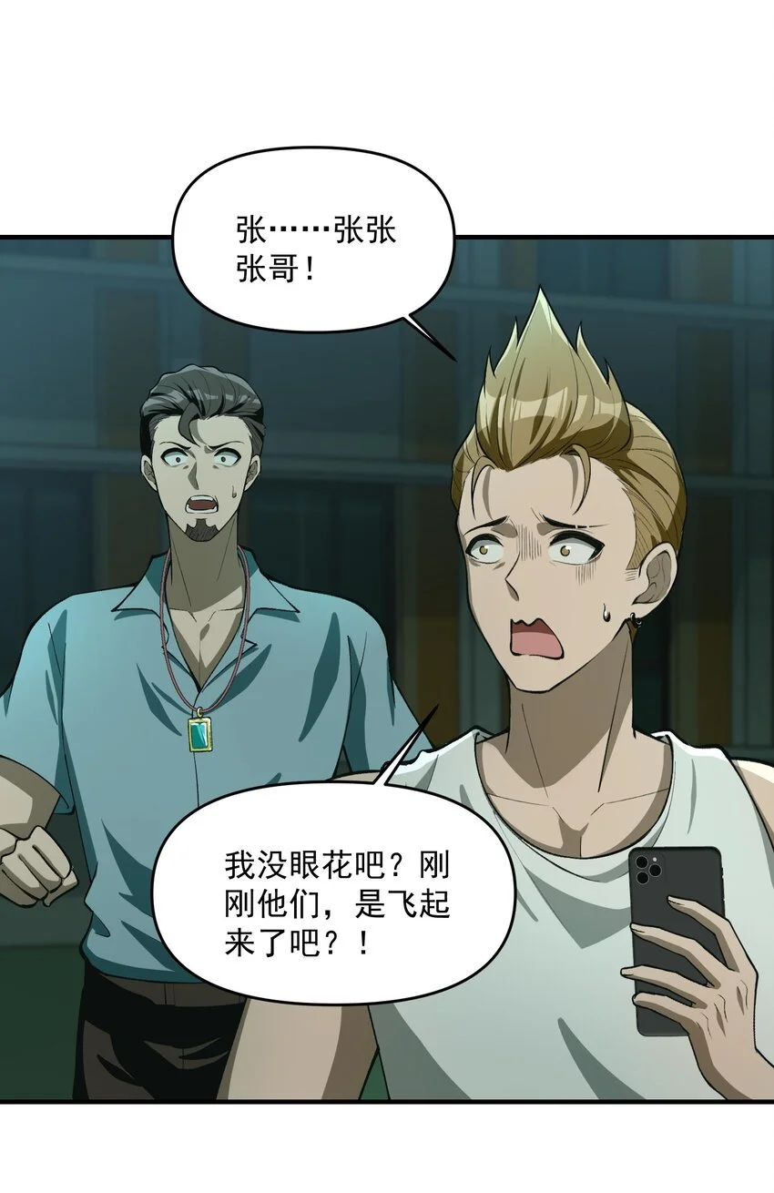 20 莲香就被你藏在这里吧？2