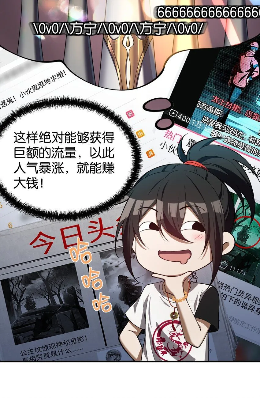 7 绝妙的商机！70