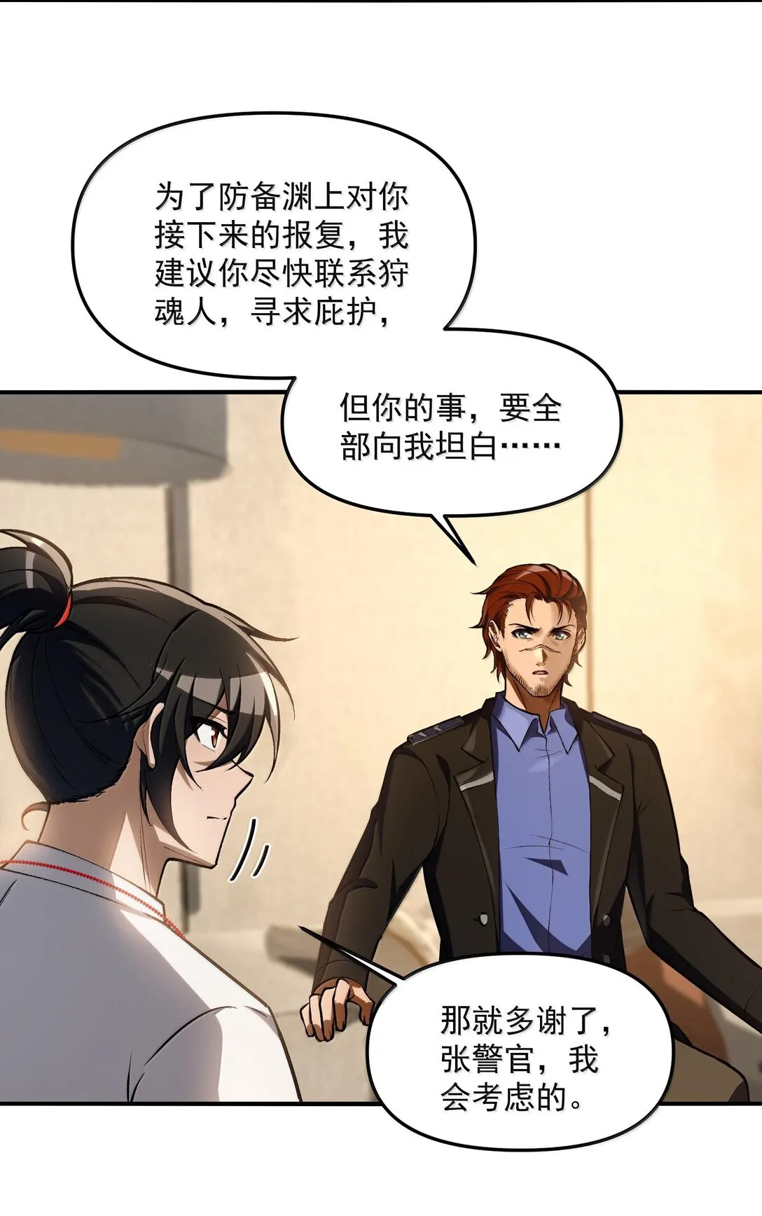 41 来的真快！20