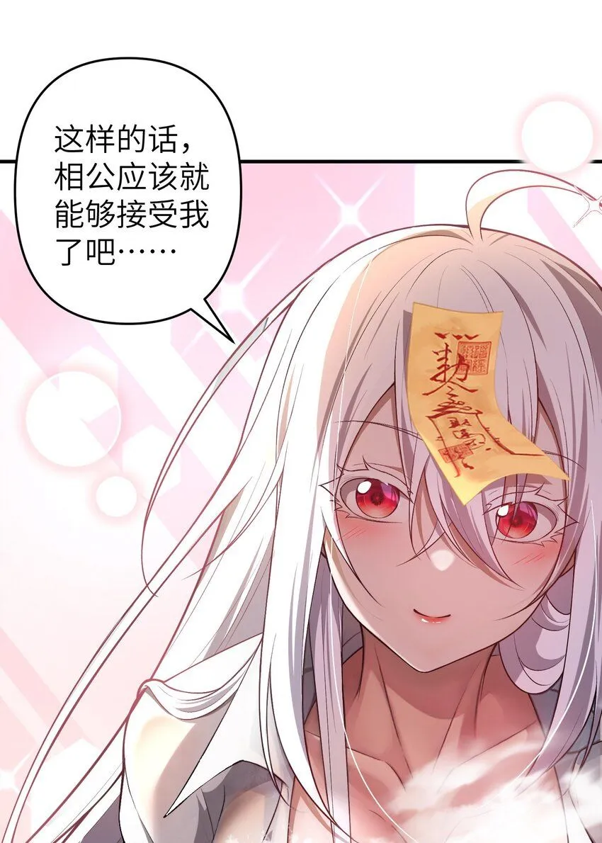 6 相公带我吃好吃的！22