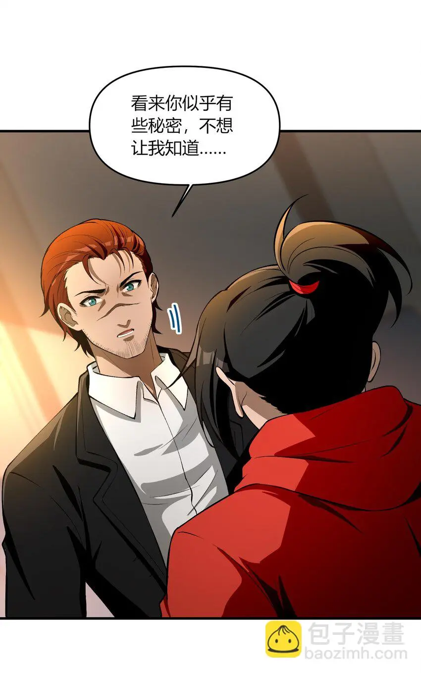 24 危机逼近40