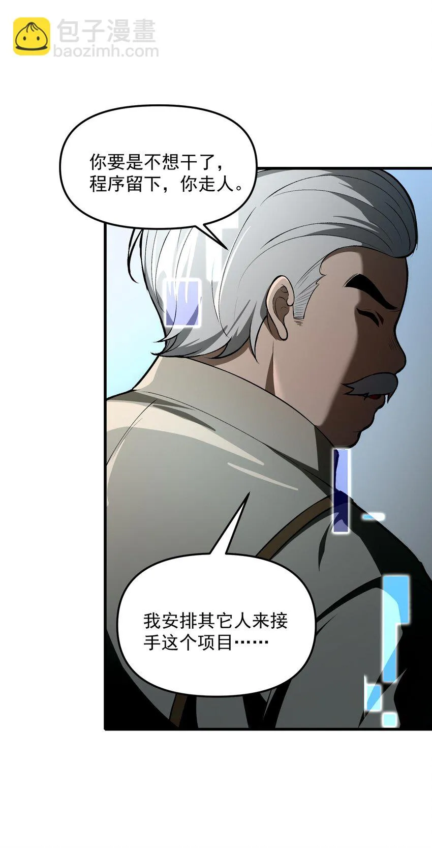 27 合作！VR探险游戏！18