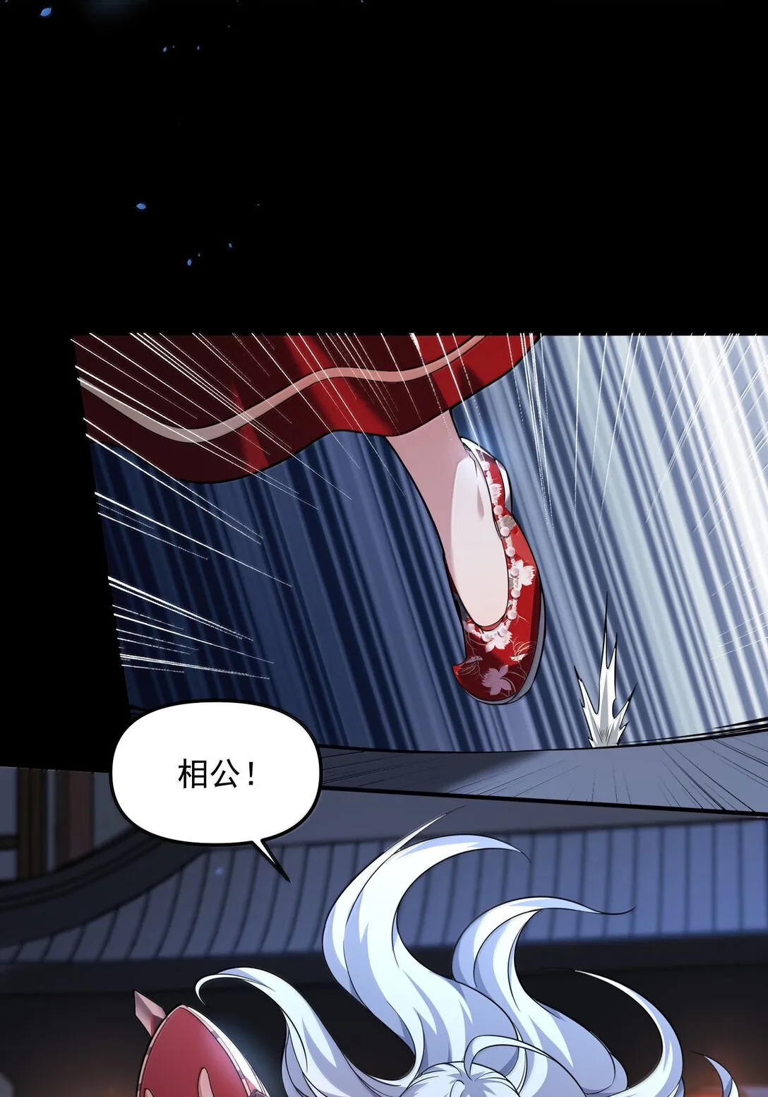 49 好久不见……方宁！58