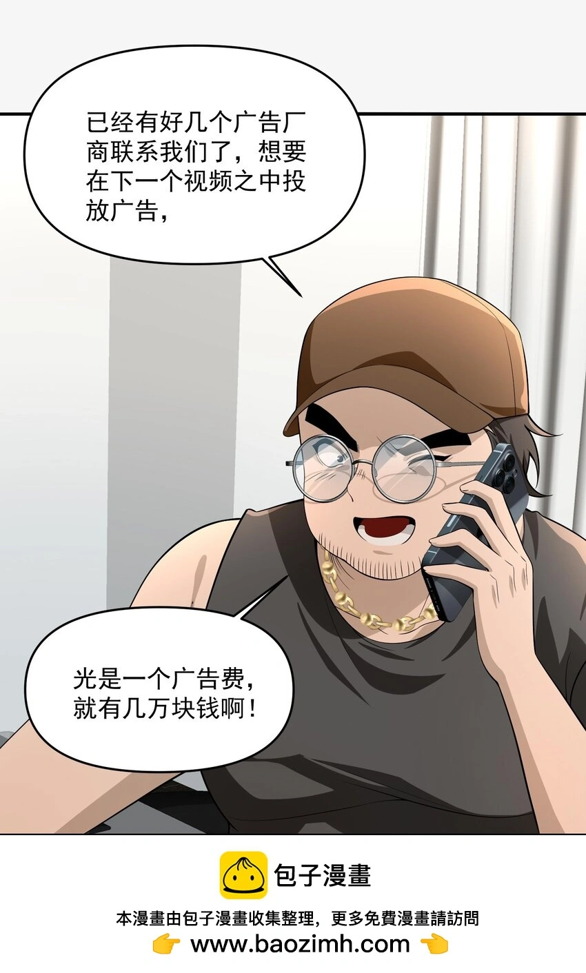 18 停，别动，画面对我鼻子不友好49