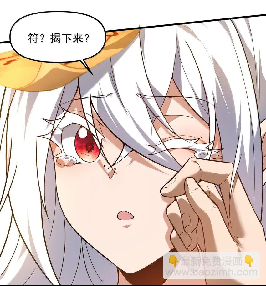 36 博士现身！54