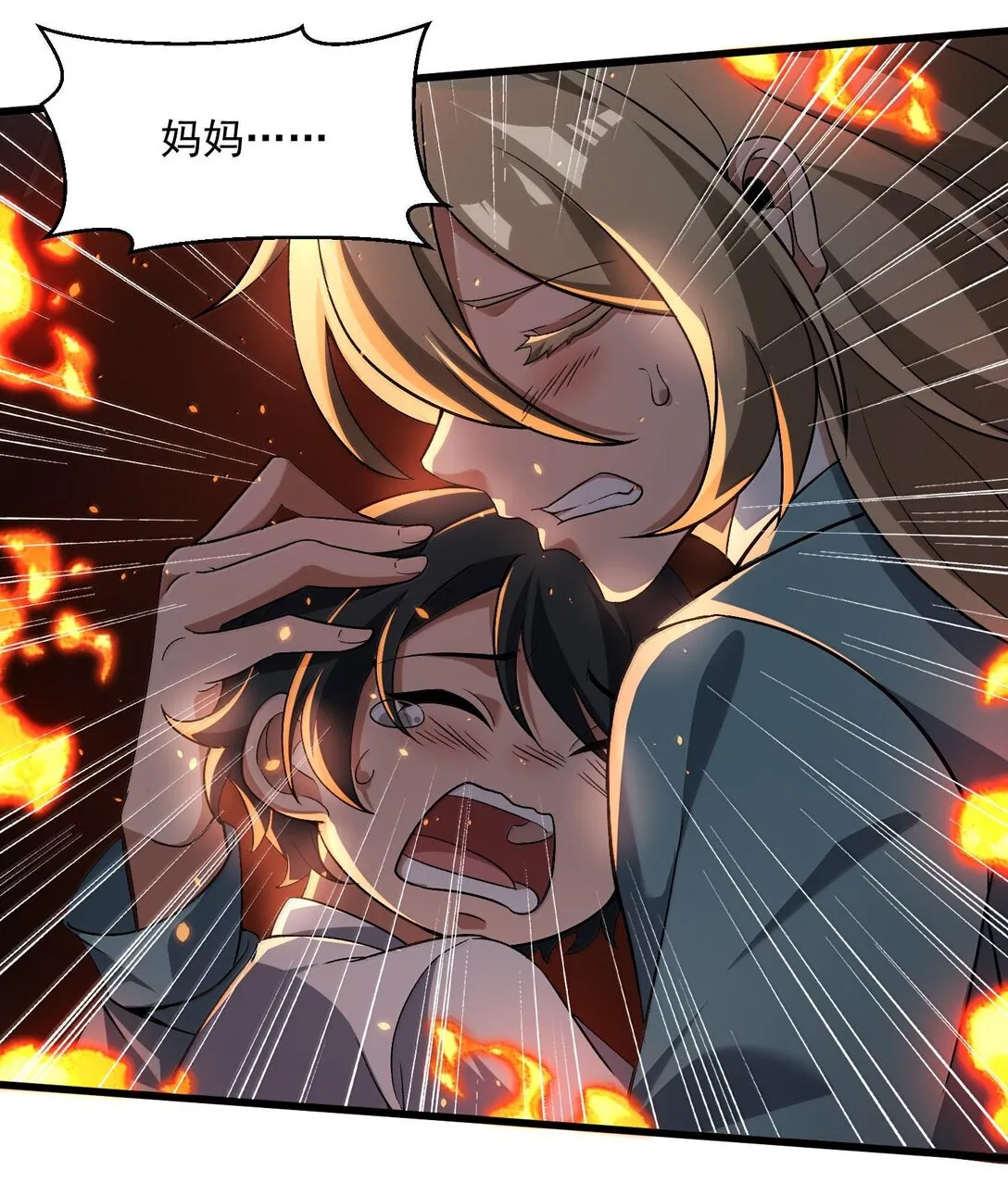 47 血！债！血！偿！17