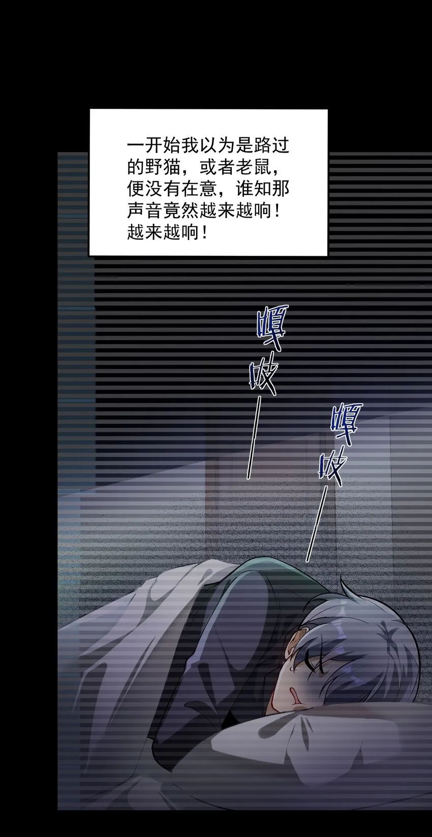 30 姜国古戒44