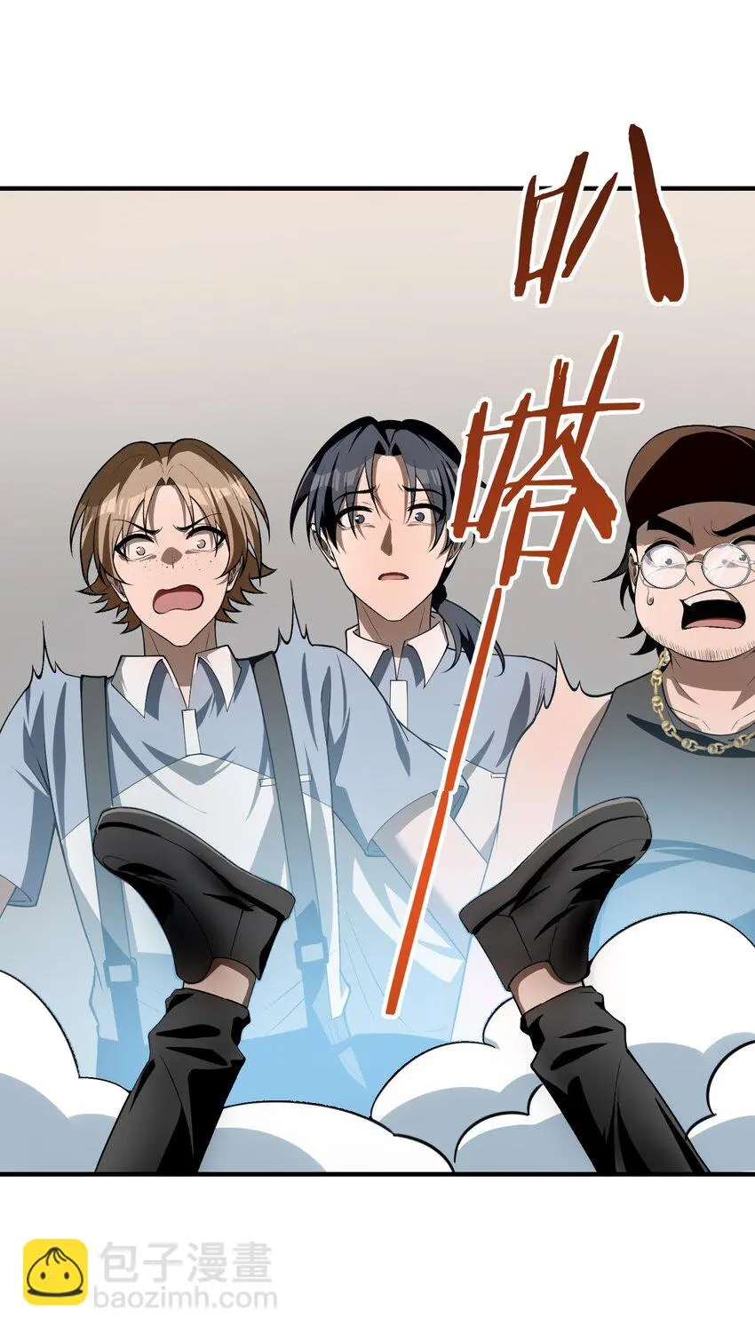 12 喂！别随便从我身体里钻出来啊……7