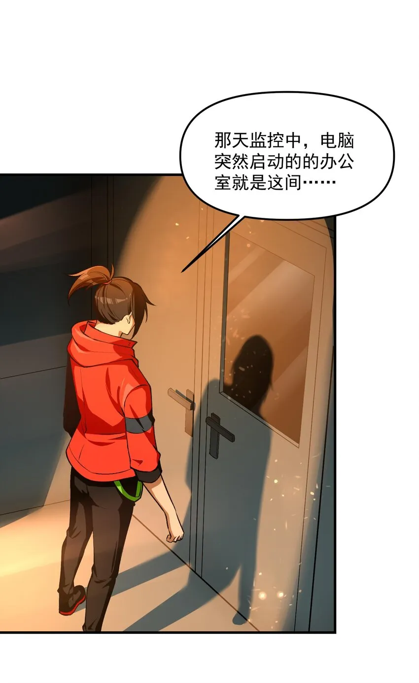 26 掌控VR世界的魂灵22