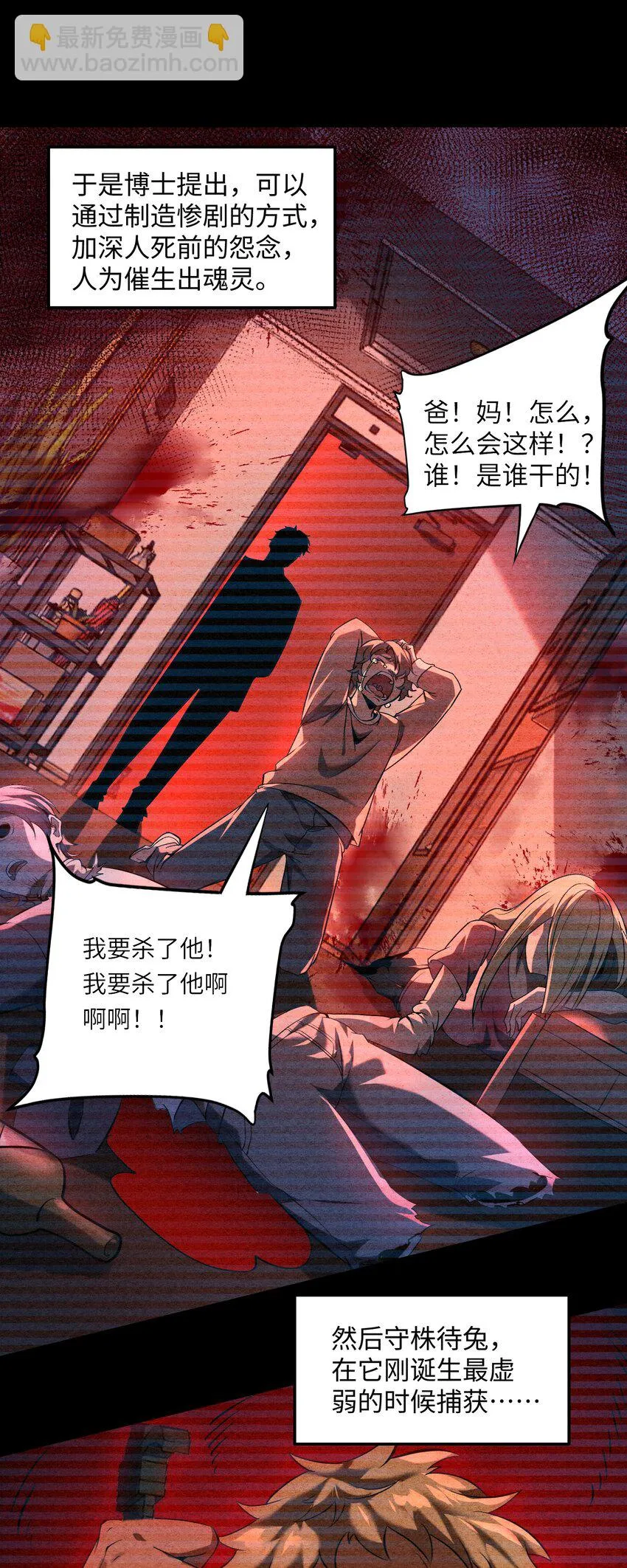 33 来自渊上的邀请！59
