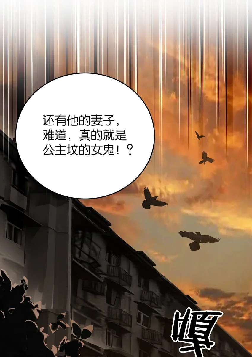 22 时间魂技！一梦千年！36