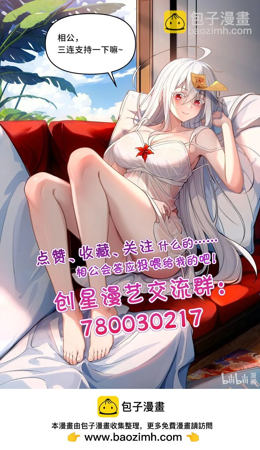 27 合作！VR探险游戏！83